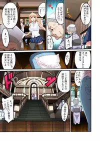 [Okayusan] Kakutou Girl ~ Virgin Soushitu 4 [Digital]