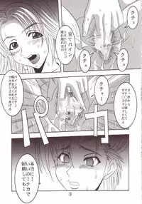 [St. Rio] Yuna A La Mode 07 (Final Fantasy 10-2)