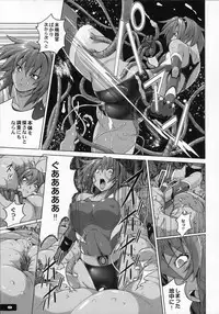 (C80) [Nyanko Batake (Murasaki Nyaa)] Pitapita Kyouei Mizugi Senshi