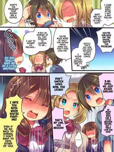 [Amuai Okashi Seisakusho (Reitou Mikan)] AneOne Sankaku SWAP | AneOne: Three-way Swap [English] {2d-market.com} [Decensored]