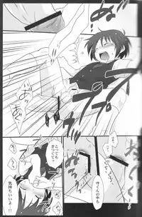 (Shota Scratch 8) [Ad-Hoc, Fuwawa (Gonta Kahoru, Okino Matsushiro)] Kakurenbo (Net Ghost PiPoPa)