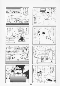 (C69) [Shinohara Heavy Industry (Various)] Negina. 7 (Mahou Sensei Negima!)