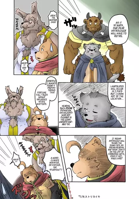 Hoshiyomi no Inu Tsukihami no Kuma 2 | The dog & the bear: The poet of the stars & the partaker of the moon 2