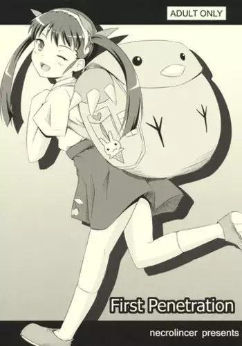 (C76) [Necrolincer (Kimoto Kanata)] First Penetration (Bakemonogatari) [English]