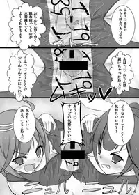 (Futaket 10) [Kamukamu! (Nmasse)] Otokonoko Teitoku ga 19 to 58 ni GyakuRa Sarechau Hon (Kantai Collection)
