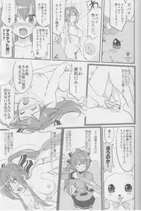 (C87) [Takotsuboya (TK)] Amagi Strip Gekijou (Amagi Brilliant Park)