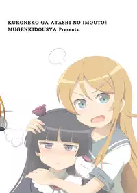 [Mugen Kidousha (Hiraizumi)] Kuroneko ga Atashi no Imouto! (Ore no Imouto ga Konna ni Kawaii Wake ga Nai) [English]