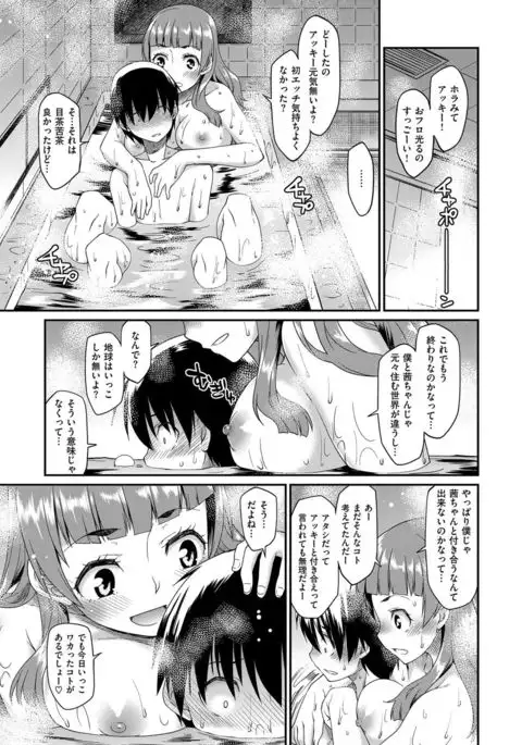 COMIC ExE 07