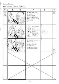 (C89) [Makino Jimusho (Taki Minashika)] SISTERS -Natsu no Saigo no Hi- H Scene All Part Storyboard (SISTERS -Natsu no Saigo no Hi-)