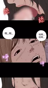 Marionette 傀儡玛莉 ch.1-4 [Chinese]