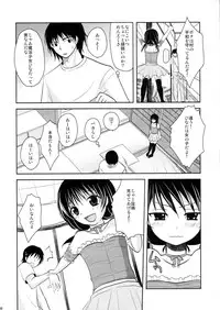 (C81) [chocolate Lv.5 (Dynamite moca)] Mahou Shoujo-kei Shounen Soushuuhen + Papa wa Josou Shita Boku ga Suki Mitai