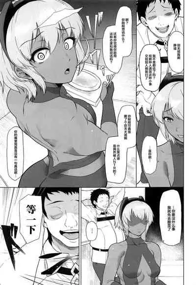Shinrai shita Kanojo ga Video no Naka de Miseru Itsumo to Chigau Mesu no Kao...