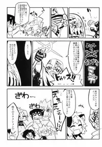 [Kikaida Reishirou] Toaru Minarai Mahou Shounen No Nichijou (AL's Daily Life The Apprentice Magic Boy)