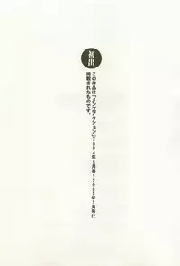 [Nagashima Chosuke] Sakuradoori no Megami - The Venus of SAKURA St. 1