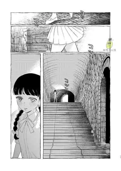 [Oniben Katze] Dracula~ kairaku mayoi goku~｜Dracula~快樂迷獄~[中文] [橄榄汉化组]