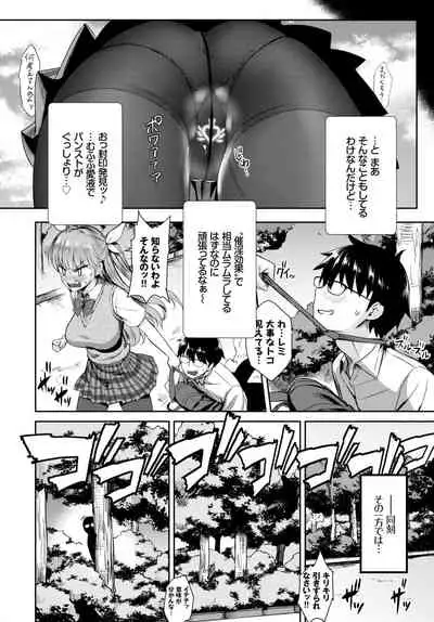 COMIC BAVEL 2019-03