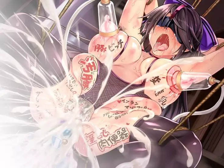 Taritenai Ijime Hamerarekko Fyua-chan Kouhen
