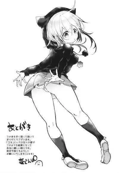 Yodare-Ecchi