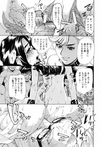 ANGEL Club 2006-05