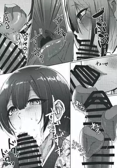 (Utahime Teien 21) [Neko no Odeko (Byougaku)] Morino-ke ni Goaisatsu ni (THE iDOLM@STER: Shiny Colors) [Chinese] 上海蚯蚓窝]