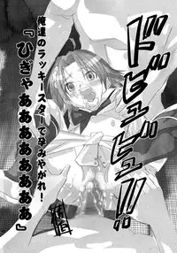 (Puniket 15) [Youki M.K.C. (Youki Akira)] Sailor Fuku Kyawaii Doumei (Lucky Star)