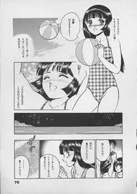 [Maakou] Honto ni Atta Ecchi-na Hanashi