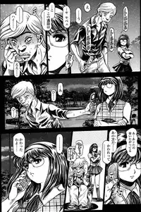 Comic Sigma PLUS Volume 1