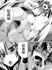 [Dining] Ashidorei Shoujo ~○gakusei no Dorei ni Natta Fuuki Iin no Joshikousei~ [Chinese] [沒有漢化]