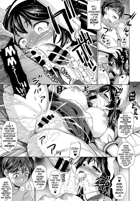 Traumerei 1st - 3rd STAGE + preview