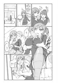 [Jyouren Kishidan (Kiasa)] Unto Homete ne (Kantai Collection -KanColle-) [Digital]