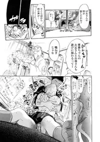 [Chunen] Nenkan Chuunen Champ - Yearly Champ