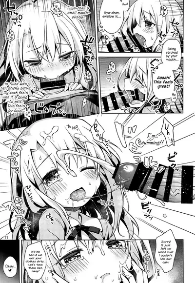 (C97) [Coin Toss (Anzuame)] Illya to Ouchi de Ecchi Shitai!! | I Want To Make Love With Illya At My Place!! (Fate/kaleid liner Prisma Illya) [English] {Hennojin}