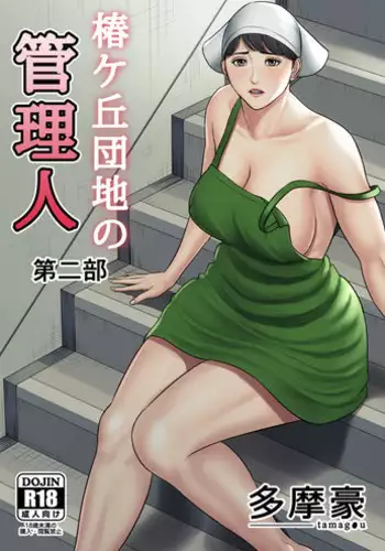 キミのぜんぶ、イジめてあげる～M性感のお姉さんx2にねっとり責められる3Pフルコース～