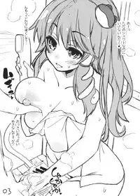 (C85) [Itou Life] Sanae-san ga H na Service shite kureru Hon (Touhou Project)