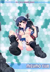 (C86) [Mizumo Club (Mizushiro Takuya)] Ushioppai ni wa Sakaraenai (Kantai Collection -KanColle-)