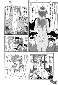 [SANBUN KYODEN] Onee-san to Asobou - Let's play together sister