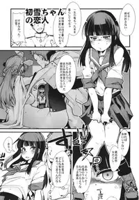 (C85) [Bronco Hitoritabi (Uchi-Uchi Keyaki)] Ishin Denshin Houshou-san no Koibito (Kantai Collection -KanColle-)