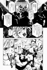[Inoue Kiyoshirou] Black Market +Plus