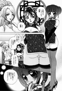 [Pandora] Dopyu Dopyu Atsui no Kudasai - If You Please, Please Give Semen Fresh To Me!!!
