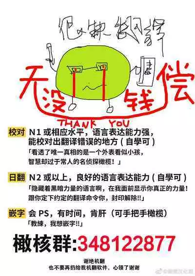 kyoudai da kedo sa re nakere ba etti zya nai yo ne｜虽然是姐弟 但不插入的话 就不算 做爱了吧