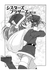 [Yanagi Masashi] Sisters Brothers