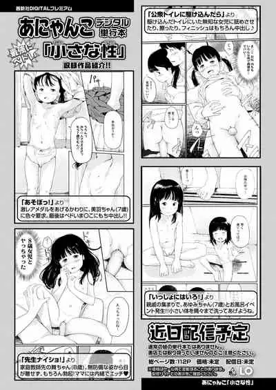 COMIC LO 2021-10