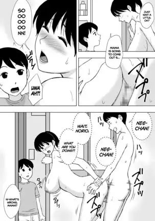 Helper Wife Yoshie-san