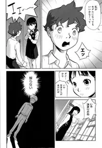 [Anthology] Shoujo Kumikyoku 7