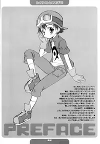 [Houkago Paradise (Sasorigatame)] Takuya-kun To Asobou! | Let's Play With Takuya-kun (Digimon Frontier) [English] [SaHa]