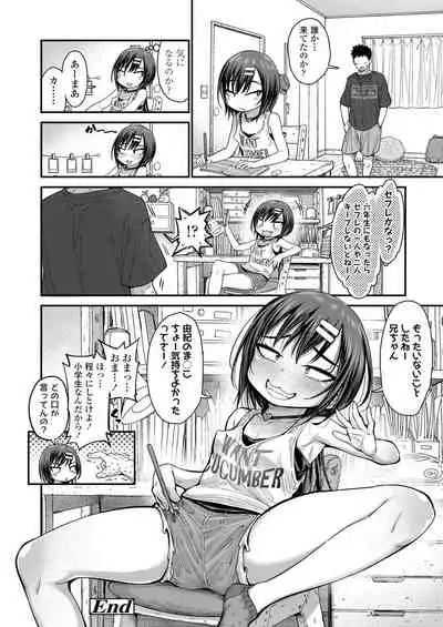 COMIC LO 2021-10