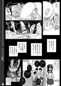 M.M.X MaoManiaX #01