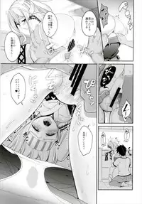 (C91) [Coffee Maker (Asamine Tel)] Hishokan Zuihou no Nanigenai Hibi Soushuuhen (Kantai Collection -KanColle-)