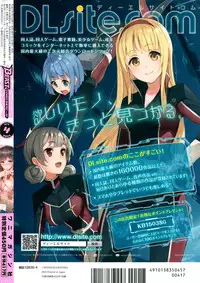 COMIC Kairakuten BEAST 2015-04