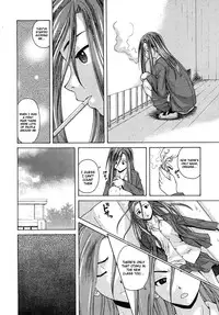 [Fuuga] Sensei wo Mitekudasai | Sense of Values of Wine [English] [Faytear + World Three] [Decensored]